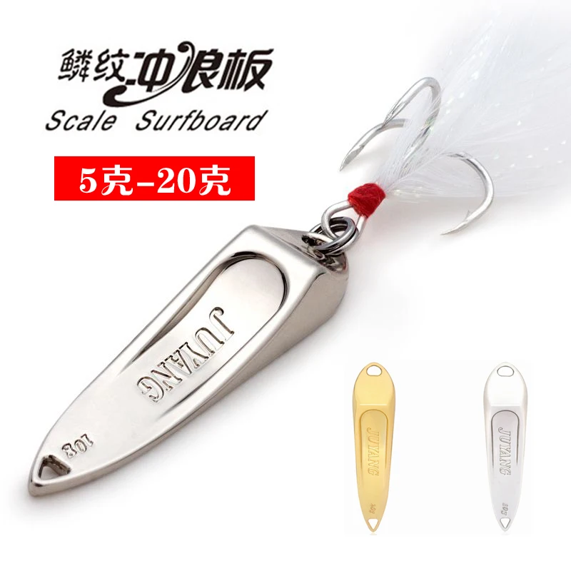 JUYANG Scale Bevel Surfboard Bait Casting Jigging Metal Fishing Spoon Lure 5g 10g 15g 20g Gold Silver Freen Shipping | Спорт и