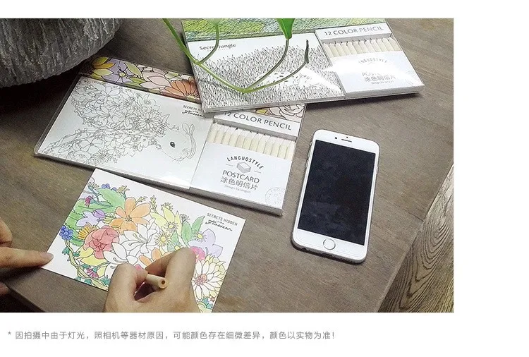 Открытка для раскрашивания для взрослых DIY Живопись карты секретный сад раскраски карты секретные джунгли открытка для раскрашивания набор