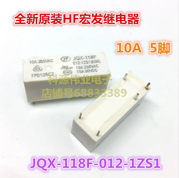 Реле jqx 118f