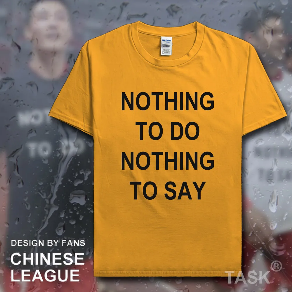 HSPE_Nothingtodo01_T01gold
