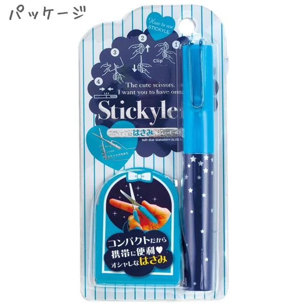 Япония солнце-звезда портативные мини Ножницы Ручка Форма Карманный размер Stickyle Beaute ножницы канцелярские принадлежности для ежедневного использования - Цвет: as pic