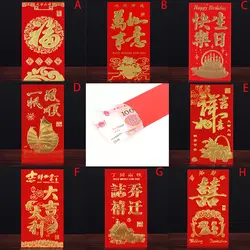 6 шт. китайский красный наилучшие пожелания китайский Новое поступление на Новый год конверты для Китайский Праздник Весны подарок в