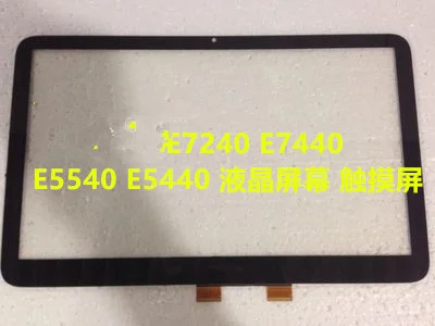 

For DELL E7240 E7440 E5540 E5440 Touch Panel