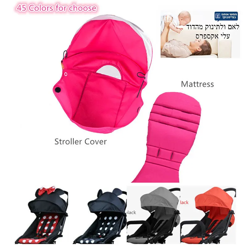 

IL free post 175 degree ultra light stroller folding stroller accessories 5.8kg awning and mattress set to send free gifts
