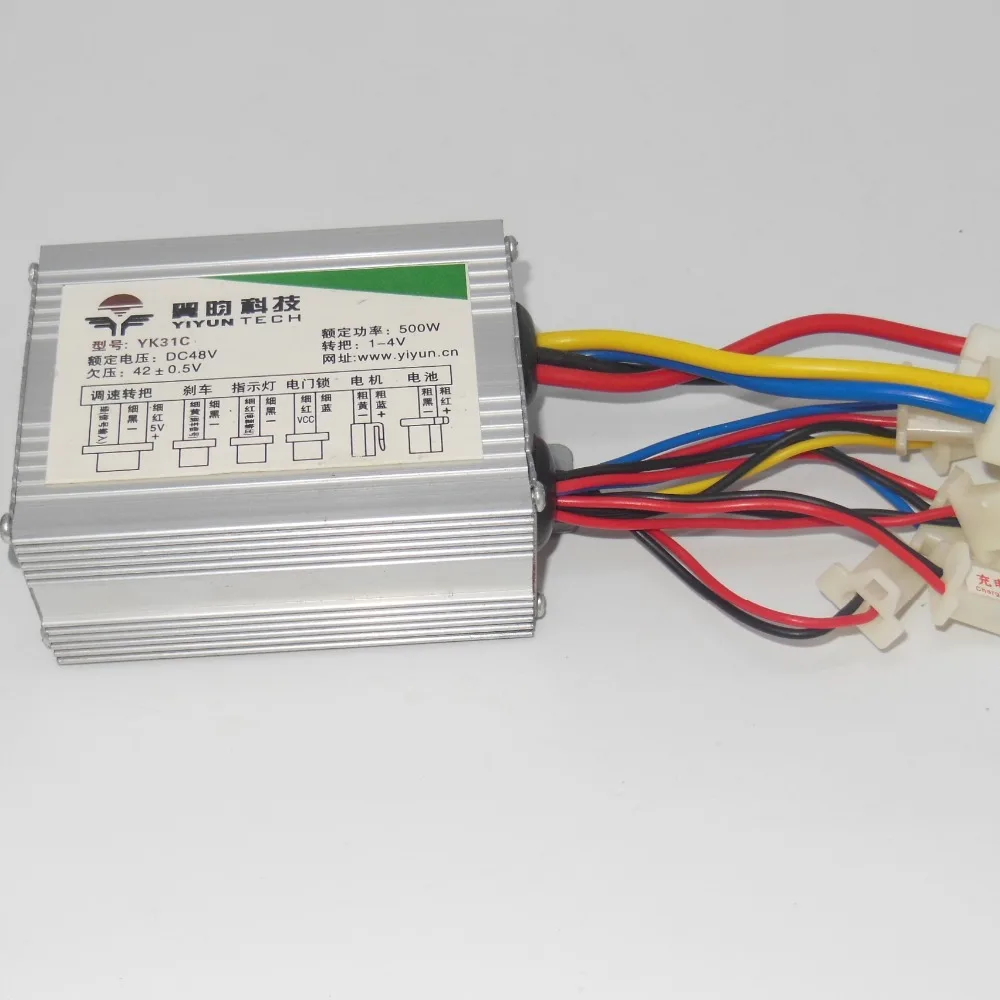 

48V 500W E-bike/Scooter brush DC Motor Controller YiYun Brand Electric Scooter Brushed Controller