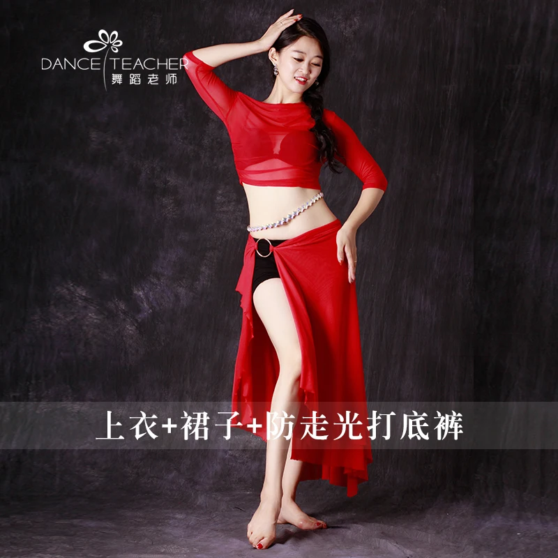 

Newest woman sexy Belly dance costume bellydance top+skirt suits for women belly dance wear S, M, L, XL 072