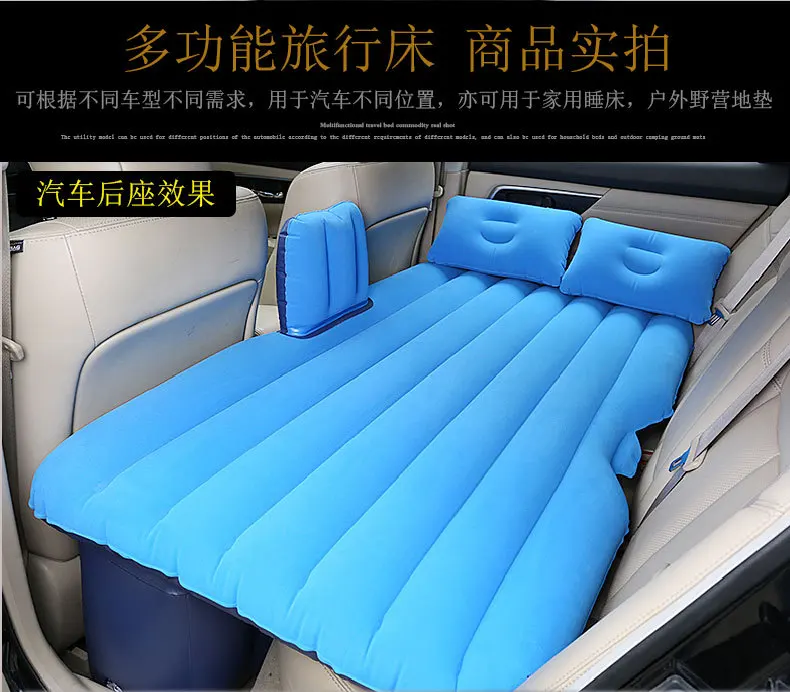 SUV Car Travel inflable colchón cama de aire que acampa móvil dedicado cojín al aire libre extendida para SUV asiento trasero modelos MPV SUV Car Travel inflable colchón cama de aire que acampa móvil dedicado cojín al aire libre extendida para SUV asiento trasero modelos MPV