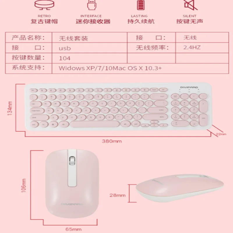 Punk Keyboard Mouse12