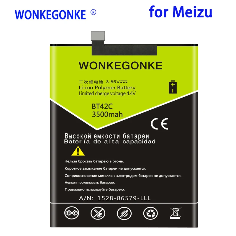 WONKEGONKE 3500 мАч BT42C Аккумулятор для Meizu M2 Note сменные батареи аккумулятор | Мобильные