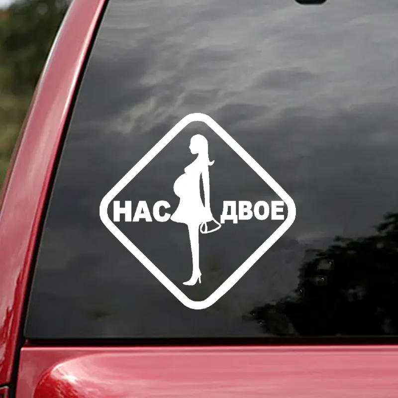 

Warm warning signs car stickers Pregnant woman on board auto home door wall window vinyl decoration products for cars styling