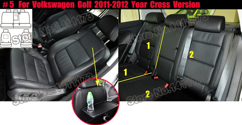 931 car seat protector (3)
