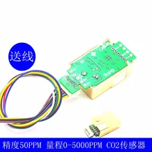 1 шт. MH-Z19 NDIR CO2 сенсор модуль инфракрасный co2 сенсор 0-5000ppm