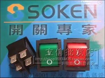 

8pcs rocker switch self locking switch 4pin 2gear RK1-01 2*1 ON-OFF for power supply