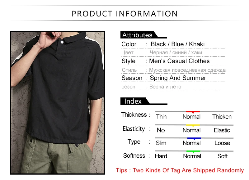 Summer Mens Fashion Polo Shirts (1)