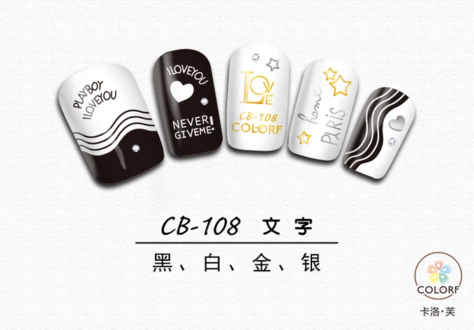 CB-108 