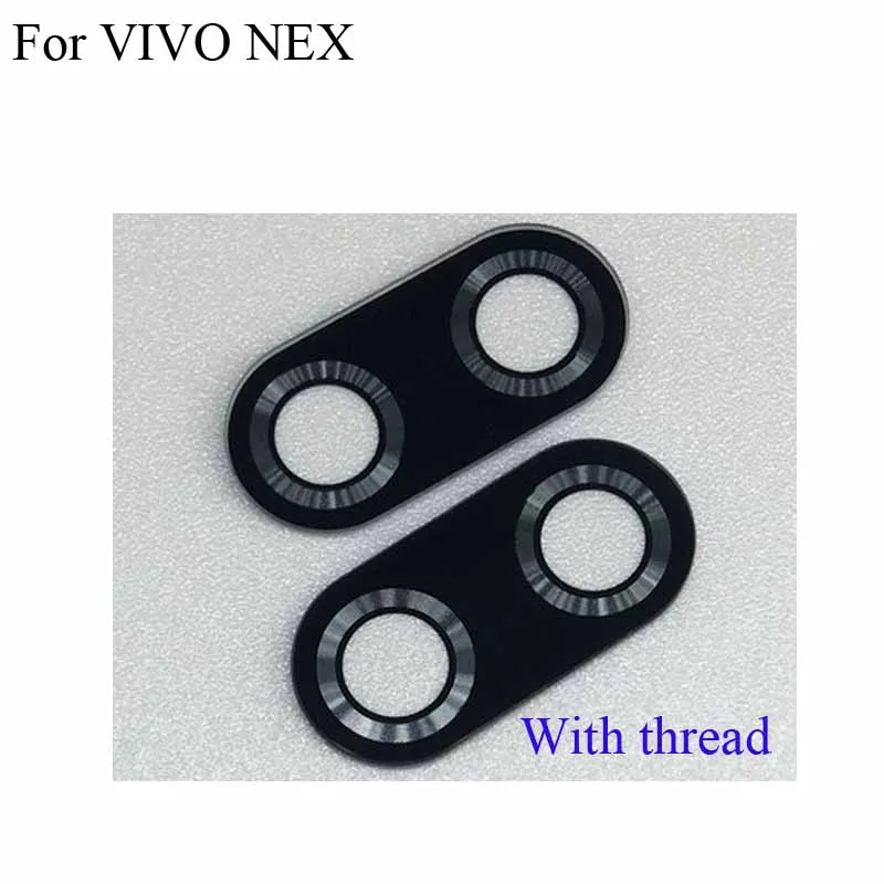 VIVO NEX