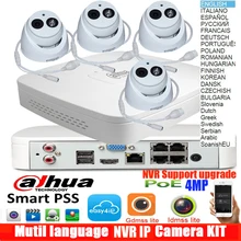 Dahua mutil language 4K H.265 NVR4104-P-4KS2 4ch POE ip-камера с DH-IPC-HDW4433C-A, аудио система, комплект камеры безопасности