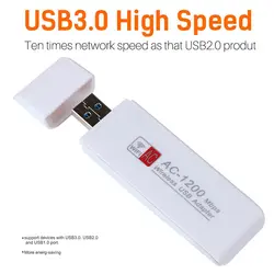 Беспроводные USB сетевые карты 2,4G/5,0 GHz 11AC 1200 Mbps AC Двухдиапазонная WiFi USB сетевая карта USB 3,0 гигабитный маршрутизатор партнер