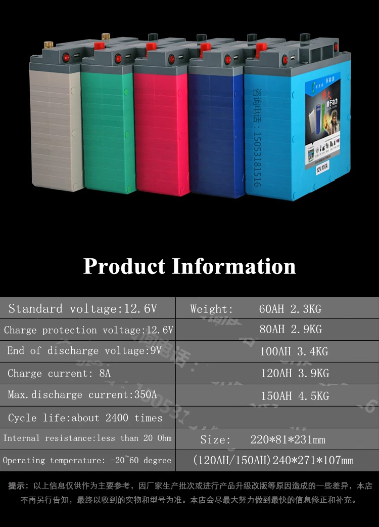 Большой емкостью 12В/5В 60AH, 80AH, 100AH, 120AH, 150AH, 180AH, 220AH литий-ионная литий-полимерные аккумуляторные батареи для Мощность источник
