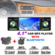 4.1 дюймов 1 DIN HD Bluetooth стерео Радио Авто MP3 MP5 аудио плеер Поддержка USB FM TF AUX + резервное копирование Обратный заднего Камера