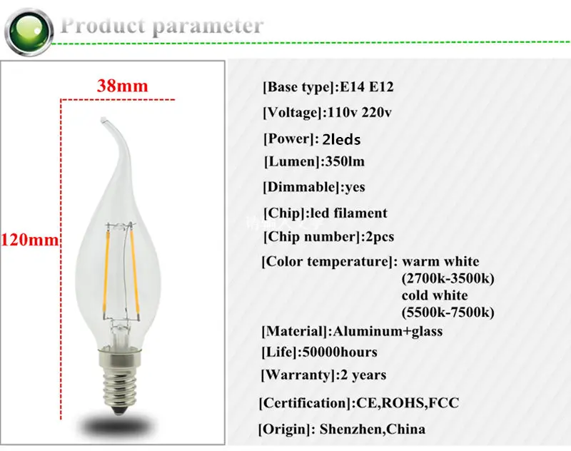 2leds