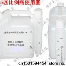 Hangkai 2 ход повесить Kai подвесной/лодочные моторы/отношение масло горшок 1.5L