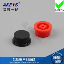 30pcs A03/Yellow red blue white black ash with 7*7/8*8/8.5 self-locking hat 7*7 switch self-locking 8*8 button
