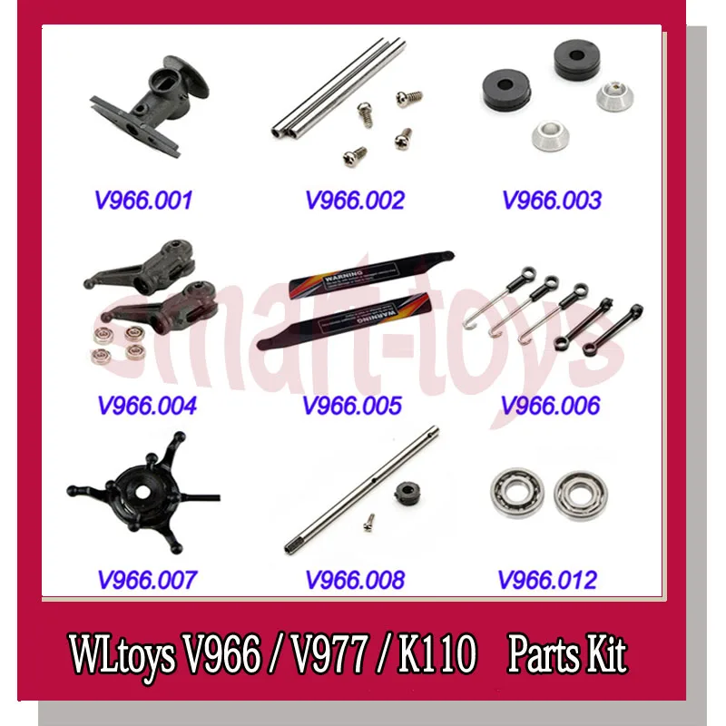 V966 V977 K110 запчасти комплект для подшипников связь лезвия Swashplate для WLtoys V977 V966 K110 RC вертолет запчасти - Цвет: V966