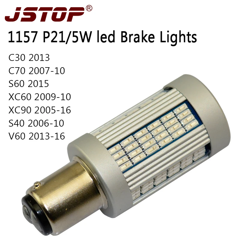 Автомобисветильник фары JSTOP C30 C70 S60 XC60 XC90 S40 V60 canbus без ошибок высококачественные