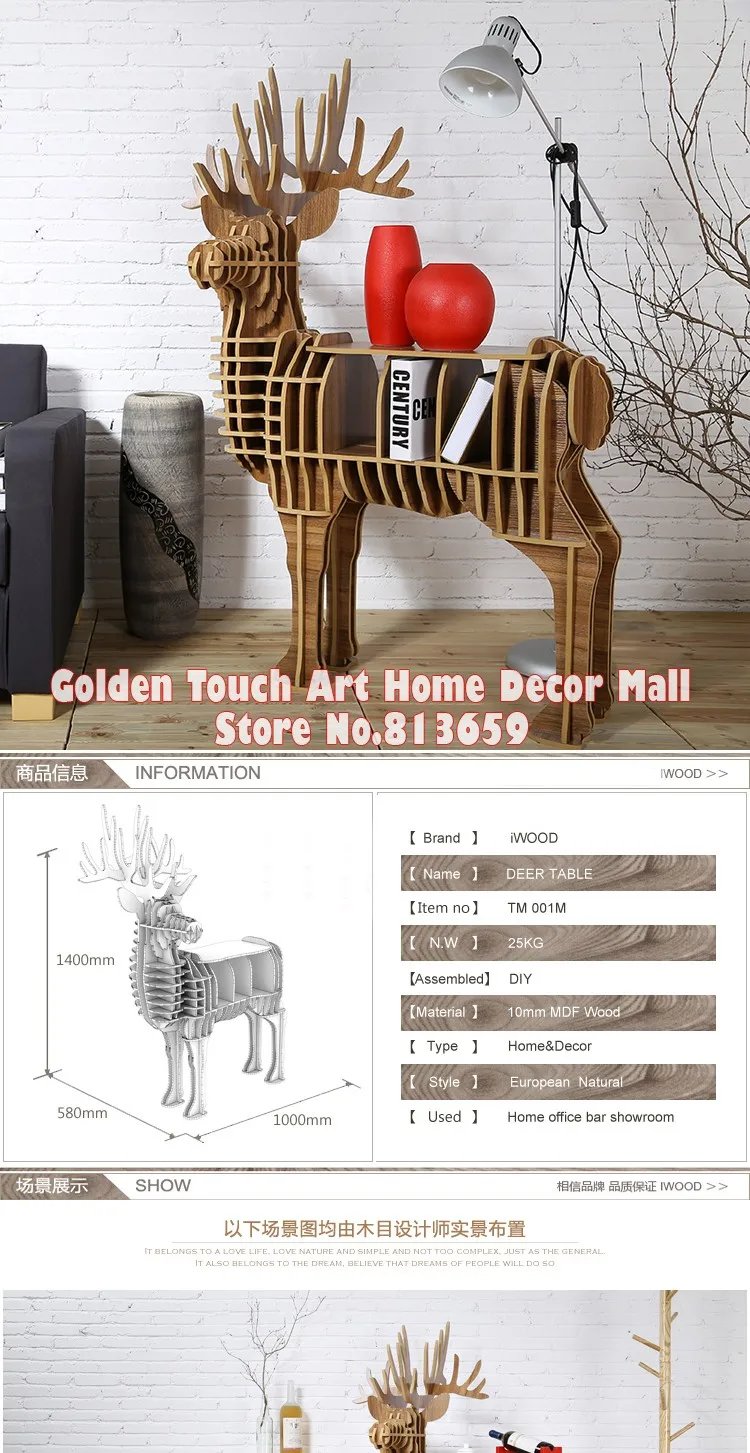 Высококачественная креативная деревянная мебель для стола с оленем для дома, гостиной, гостиничного салона, украшения Chrtistmas Deer Europe Fashion TM001M