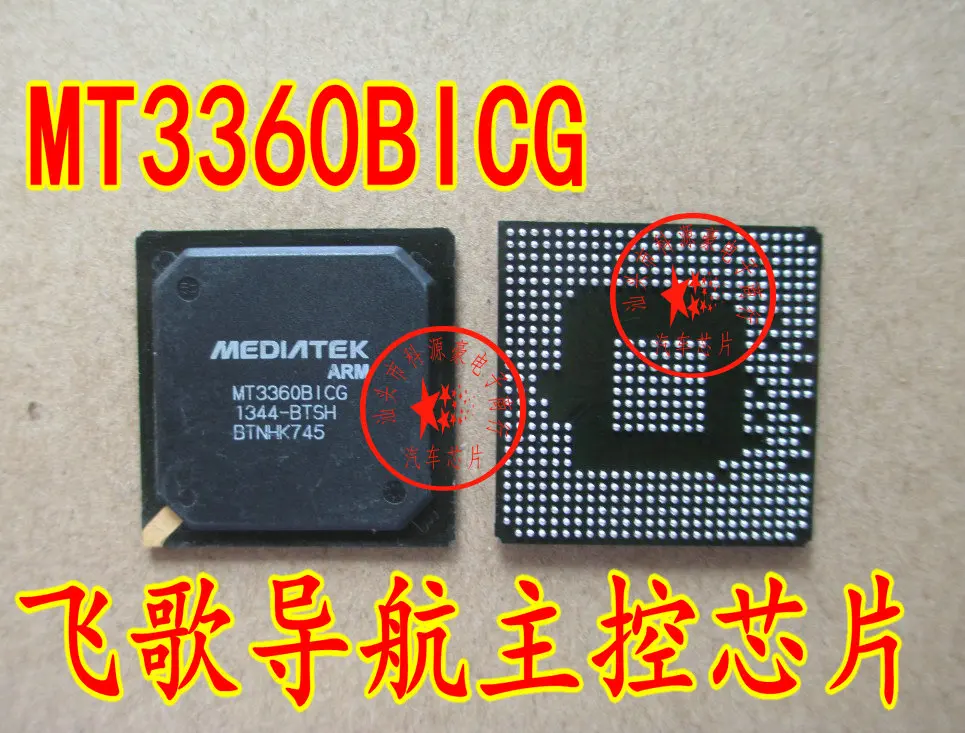 1pcs MT3360BICG MT3360B1CG BGA car navigation vulnerable chip For