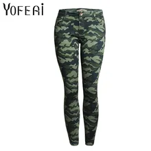 YOFEAI 2017 НОВЫХ Мужчин Джинсы Мода Лето Женщины Широкий Тонкий узкие джинсы Середина Эластичный Камуфляж Сексуальные Джинсы Плюс Размер S-5XL