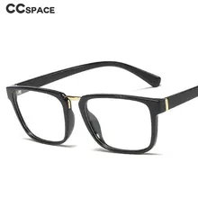 TR90 анти-синий светильник, квадратная оправа для очков для мужчин и женщин, оптические модные компьютерные очки 45899