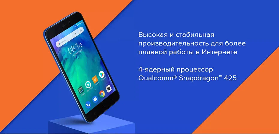 Redmi-Go-_-Официальный-сайт-Xiaomi-_-mi_18