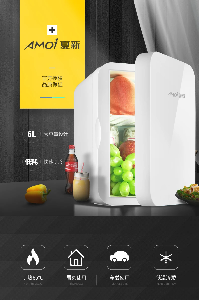 6L Мини-Автомобильный холодильник теплее морозильник 2 в 1 Multi-function 12 В Путешествия Холодильник термос электрический USB Холодильник