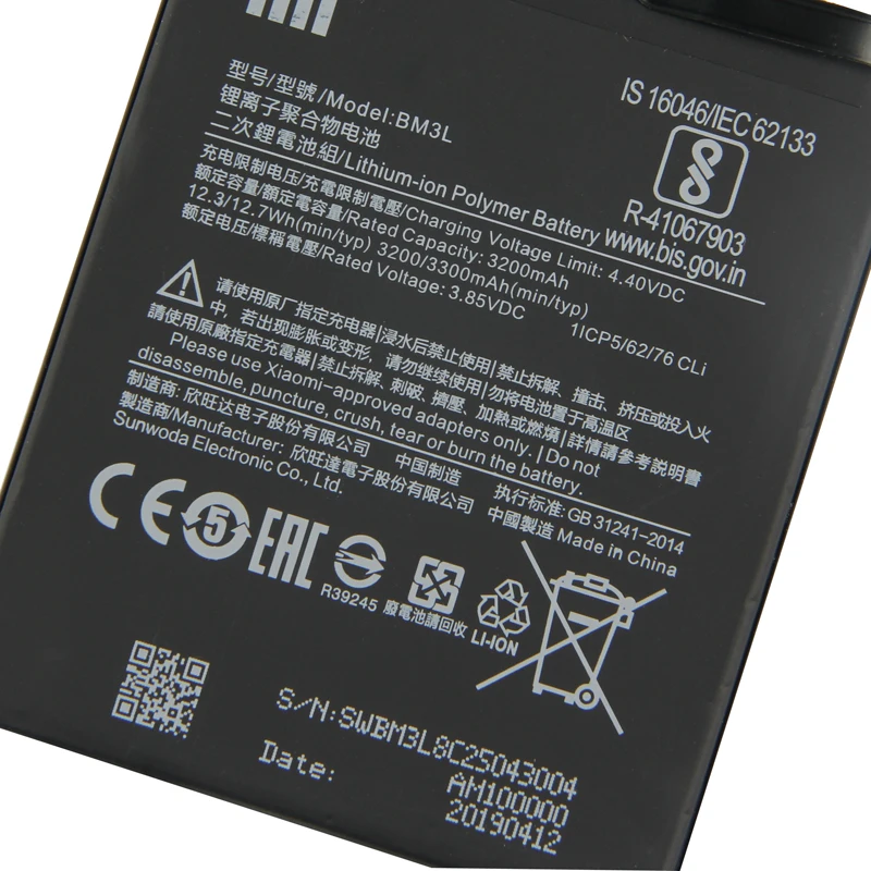 BM3L (5)