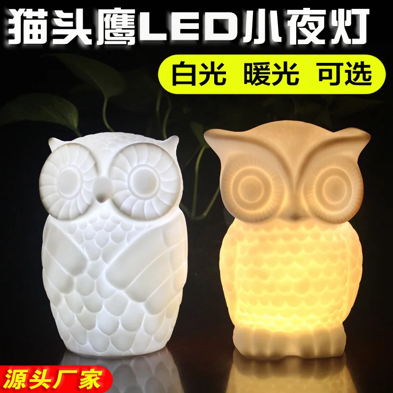 Xinqite Электрический взрыв Сова светодиодный ночник творческий подарок на заказ USB атмосферу ночники оптовая продажа