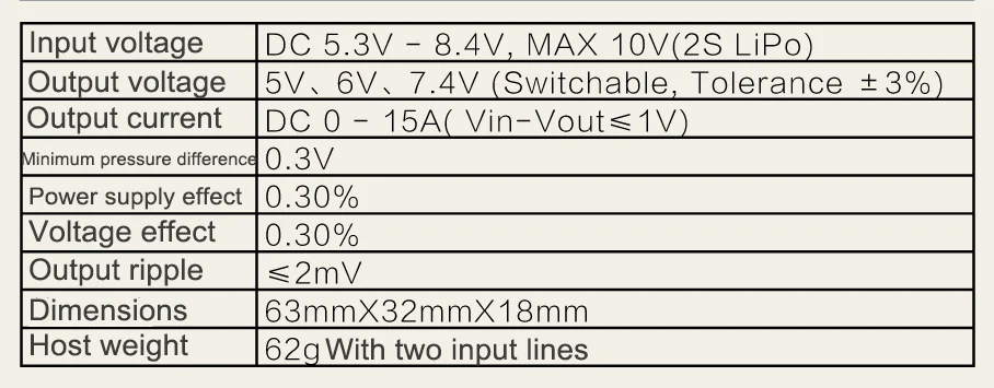 DUALSKY  VR Pro Duo High - end high - current linear regulator6