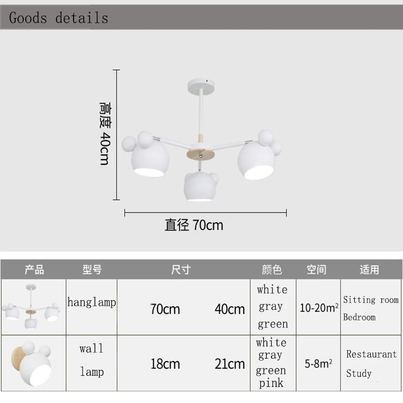 Детская люстра деревянная детская подвесная настенная лампа Скандинавский современный минималистичный модный креативный универсальный твердый Коридор Спальня в детской повесили