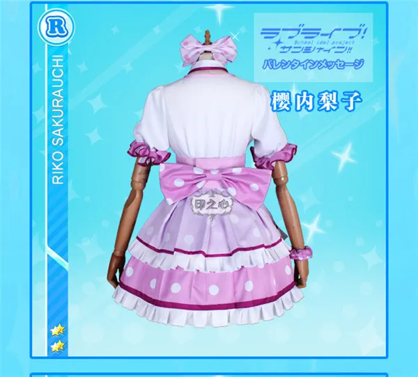 Аниме Косплей Костюм Love Live Sunshine Riko's Piano Sonata Riko Sakurauchi платье Прекрасный стиль