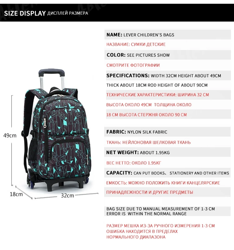school bag 135
