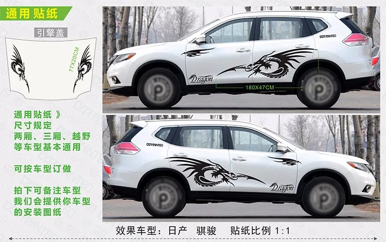 Водонепроницаемый Вырезка 3D автомобиля Средства ухода за кожей Наклейки наклейки китайский дракон тотем автомобилей Наклейка Race Стикеры