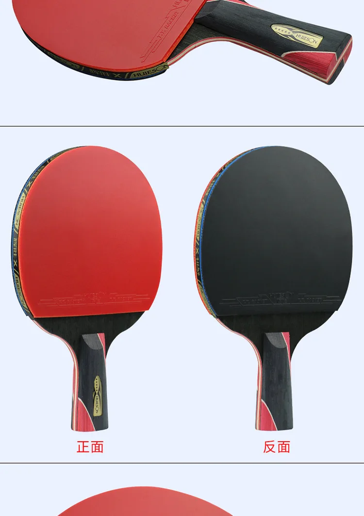 Карбоновая ракетка для настольного тенниса с двойным лицом, резиновая ракетка для пинг-понга с сумкой