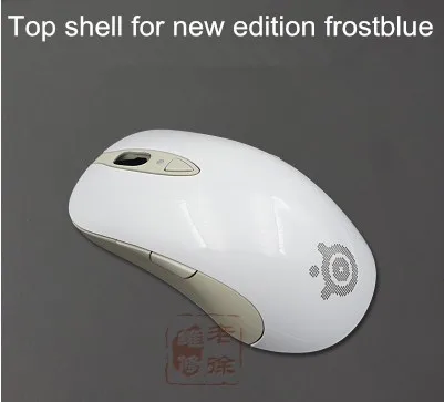 Новинка 100% Оригинальный чехол для мыши верхняя крышка SteelSeries сэнсэй сырой