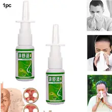 20ml Rhinitis Congestion Spray Medical Nose Herb Health Care Sinusitis Nasal 20ml Rhinitis Congestion Spray Medical Nose Herb Health Care Sinusitis Nasal