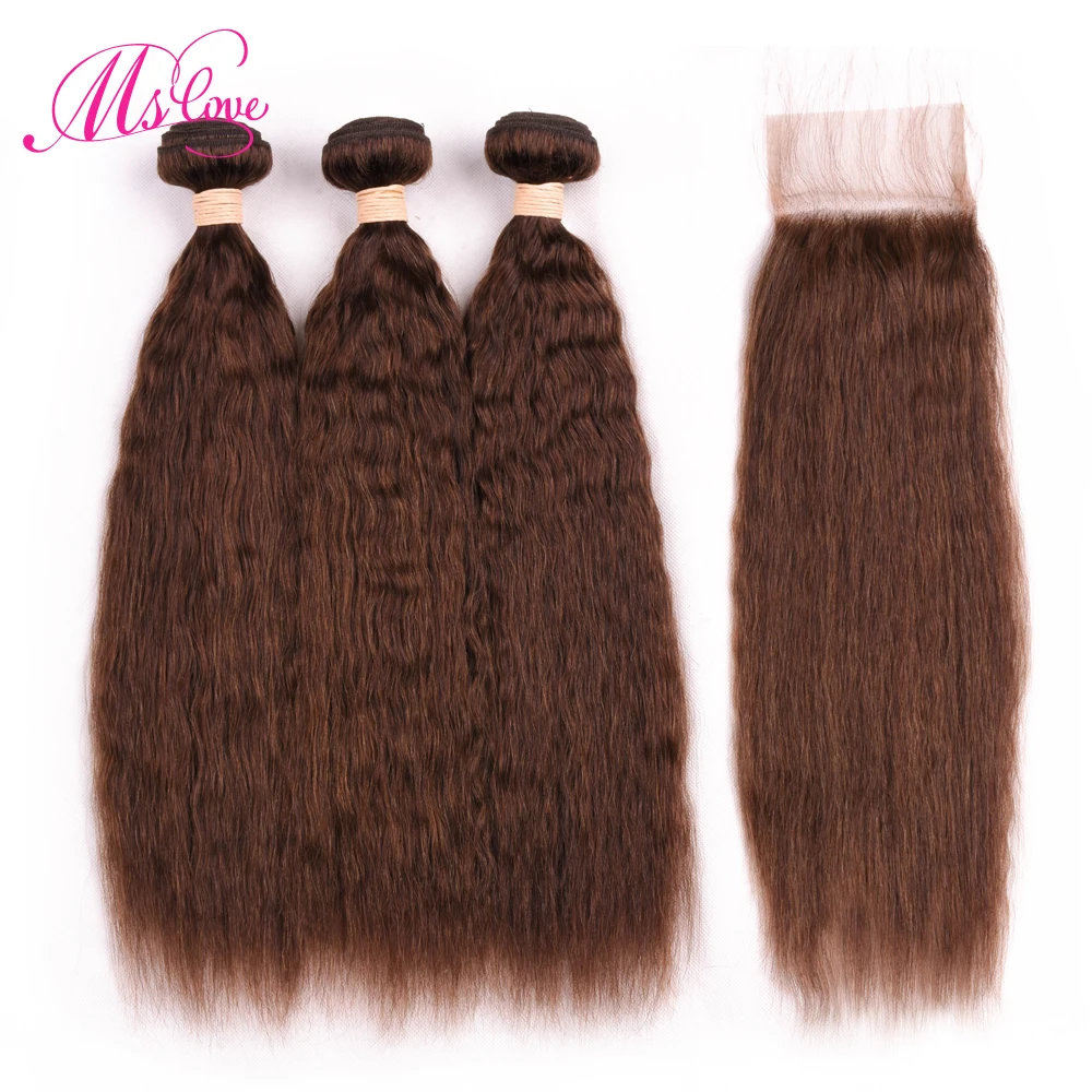 2 4 Brown Bundles With Closure Kinky Straight With Closure