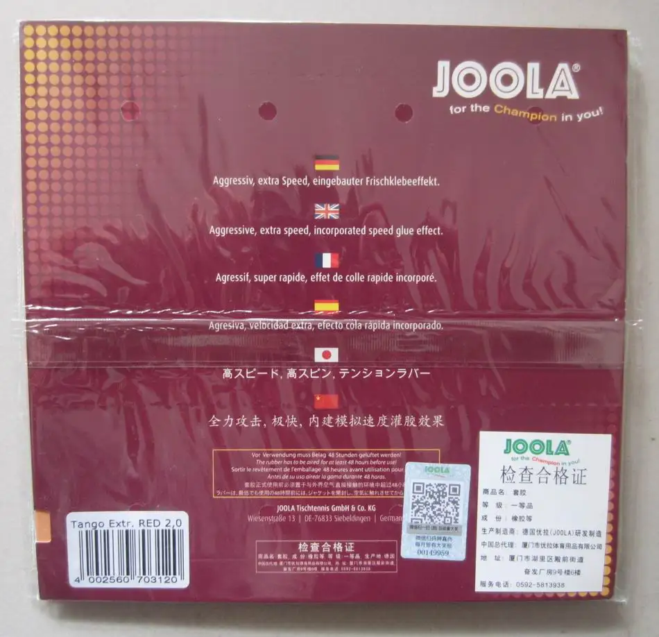 Joola الأصلي extrem تانجو مضارب تنس الطاولة المطاط تنس الطاولة المضرب joola المطاط بينغ بونغ المطاط