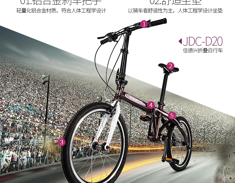 Flash Deal TDJDC D20, 20" 3 Gear No-Chain Folding Road Bike, Sport Bicycle, Shaft Drive Bike, Light Weight Aluminum Alloy Frame 24