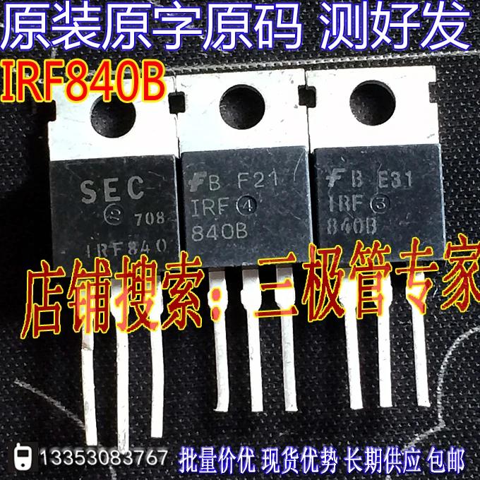 Si Тай и SH IRF840A IRF840B IRF840 TO-220/ | Электроника