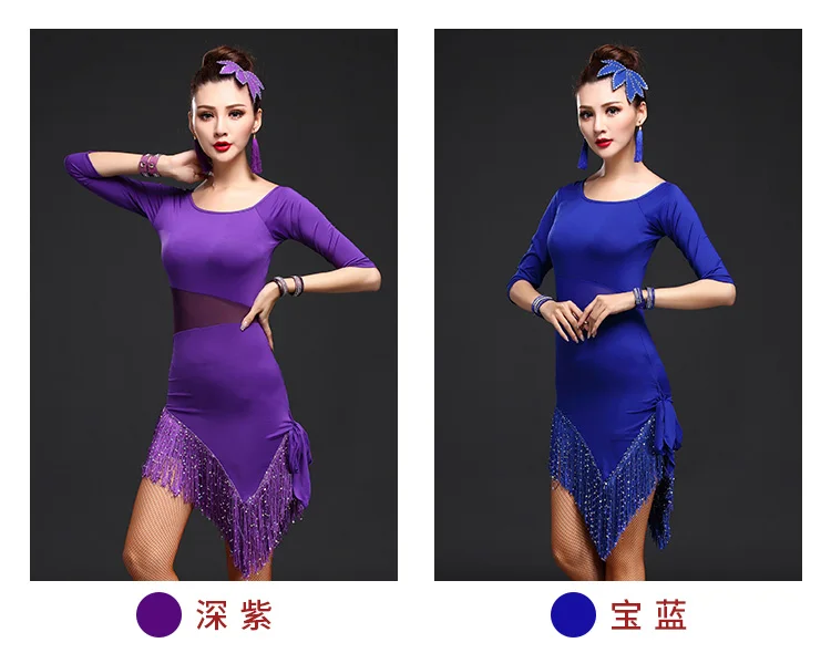 DB24056 latin dance dress-4